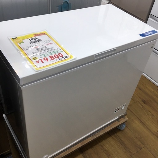 198L　冷凍庫　フリーザー 2020年製 アイリスオーヤマ  ICSD-20A　エキスパート藤沢辻堂店