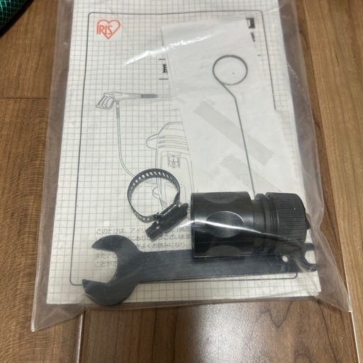 アイリスオーヤマ　高圧洗浄機　