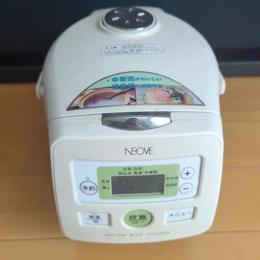 【受渡確定済】ミニマル炊飯器