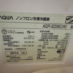 冷蔵庫、ダイニングテーブル、椅子
の画像