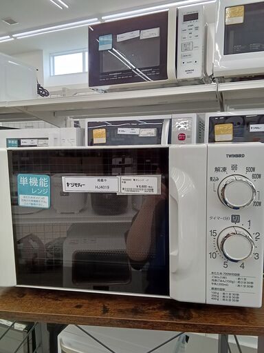 ★ジモティ割あり★ TWINBIRD 電子レンジ  20年製 動作確認／クリーニング済み HJ4019