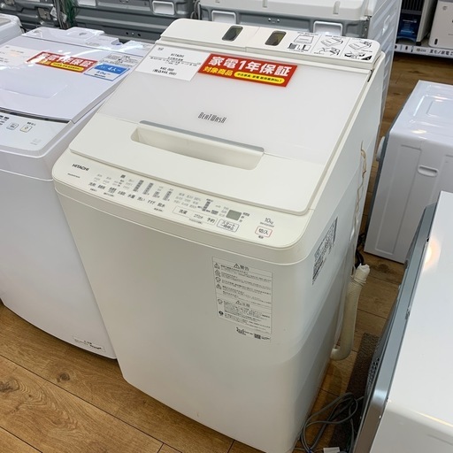 【安心の1年保証】HITACHI 10kg全自動洗濯機BW-KSX100F
