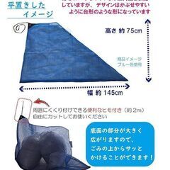 ゴミネット　野外用　ゴミ袋の上からスッポリかぶせるだけの台形型