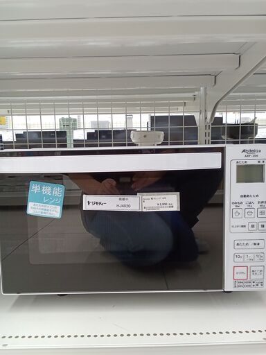 ★ジモティ割あり★ Abiteiax 電子レンジ  19年製 動作確認／クリーニング済み HJ4020