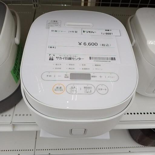 情熱価格 ドン・キホーテ 炊飯器 24年製 5.5合炊き TJ6681