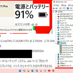 🔻値下げ🔻/✨美品✨/最高峰Core i7/メモリ8GB/光速☆彡SSD240GB/ブルーレイドライブ/SDカードスロット/Wi-Fi/HDMI/15.6インチ光沢液晶パネル/Windows11/Microsoft Office 2021/点検整備清掃済み😊/💗サポート&アフターサービス永続対応！/dynabook No.d4072の画像