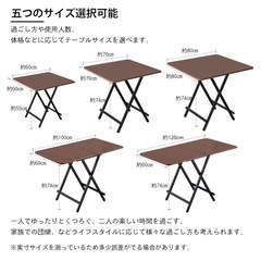 折りたたみ式テーブルの画像