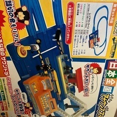 決まりました　プラレール　駅　