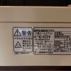 エアコンの画像