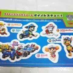 〈新品&未使用〉パウ・パトロールのシール&台紙の画像