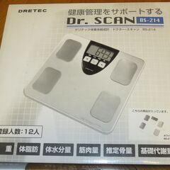 ★ DRETEC 体組成計 健康管理をサポートする ドクタースキャン ホワイト Dr.SCAN BS-214の画像