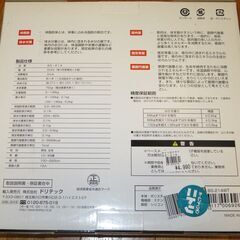 ★ DRETEC 体組成計 健康管理をサポートする ドクタースキャン ホワイト Dr.SCAN BS-214の画像