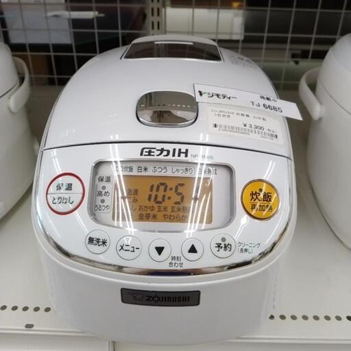 ZOJIRUSHI 炊飯器 20年製 3合炊き TJ6685