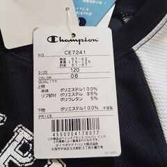 新品！チャンピオン　上下セットアップ　120の画像