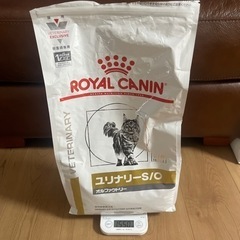 ロイヤルカナン 食事療法食 猫用 ユリナリーS/O オルファクト...