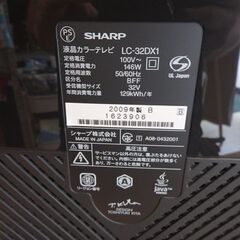 新札幌 SHARP AQUOS 液晶カラーテレビ LC-32DX1 2009年製 No.2712の画像