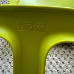 STOKKE 背もたれ&ガード