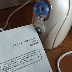 スチーム美顔器