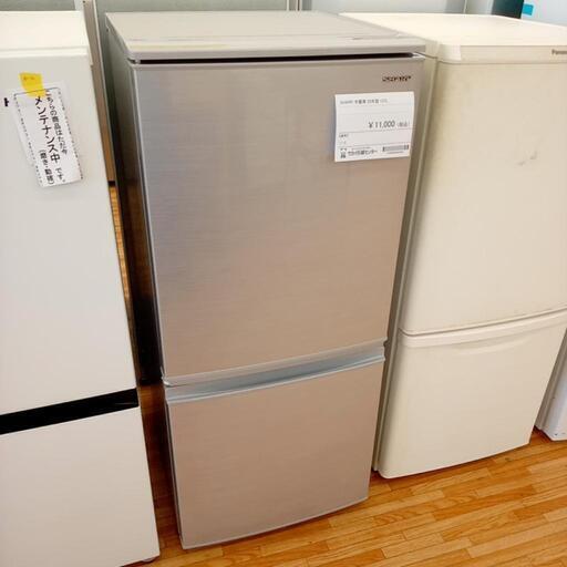 ★ジモティ割あり★ SHARP　冷蔵庫　20年製　137L　クリーニング済　YJ3469