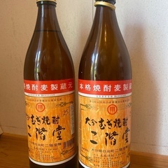 たかむぎ焼酎 二階堂 900ml 瓶 セット
