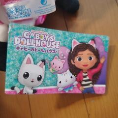 ギャビーのドールハウス  リュックの画像