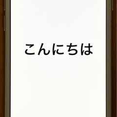 (お相手決まりました
)iPhone6(docomo)