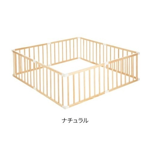 木製ベビーサークル