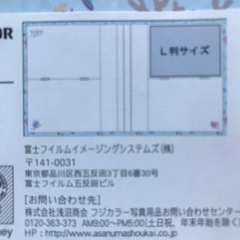 【未使用】フジカラー★リボン付ポケットアルバム　アリエルの画像