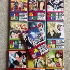 エムゼロ全巻セット