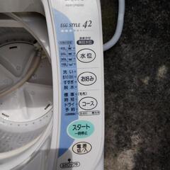 SANYO 洗濯機 2003年 ASW-LP42 4.2kgの画像