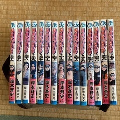 ナルト単行本　
36巻〜72巻　皆の書、者の書