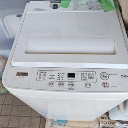 2021 洗濯機　引取希望