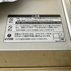 土日取引　米びつ　ライスチェストの画像