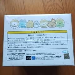【未開封】【未使用】すみっコぐらし　こいぬといぬごっこ　ほっこりフェイス型マグカップ　とかげの画像
