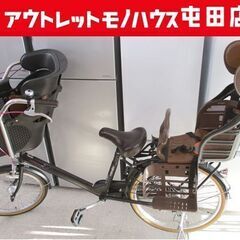 アウトレット 自転車の中古が安い！激安で譲ります・無料であげます(7ページ目)｜ジモティー