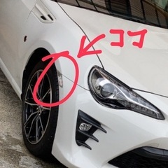 86（zen-6）純正LEDサイドマーカー（右用） の画像