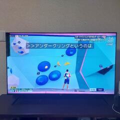 50インチ　テレビ　ジャンク　¥0