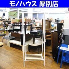 ハンガーラック ホワイト 幅75 衣類収納 コートハンガー 木製...