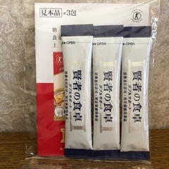 【賢者の食卓】
