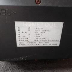 薪割り機ジャンク品の画像