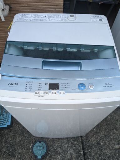 アクア洗濯機