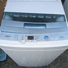 アクア洗濯機