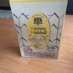 頂いたのですが、飲まないので