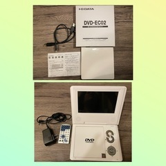外付け＆ポータブルDVDプレイヤー2点セット