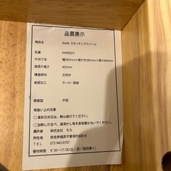 Starle スタッキングスツール NW003STの画像