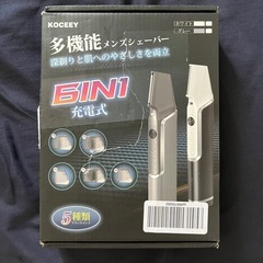 バリカン（伸縮タイプ）　USB充電式