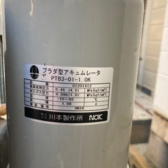 家庭用揚水ポンプの画像