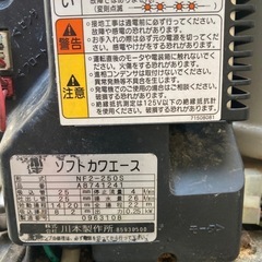 家庭用揚水ポンプの画像