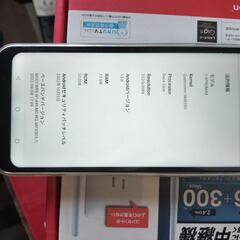 スマホ