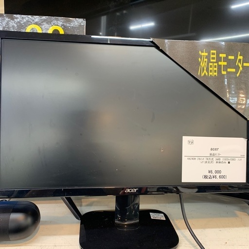 【6ヶ月保証】24インチ液晶モニターKA210Hacer